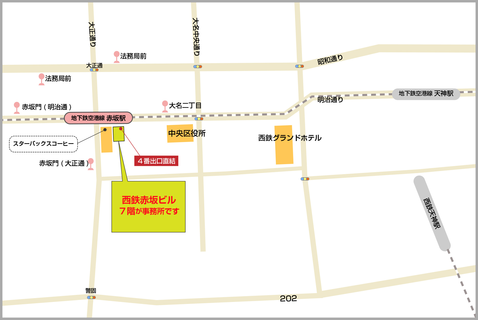事務所周辺地図
