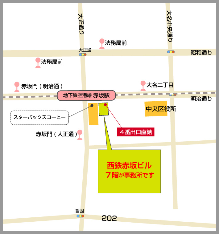 事務所周辺地図